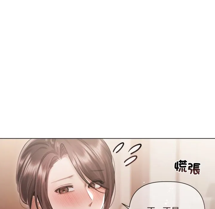 第16话 72