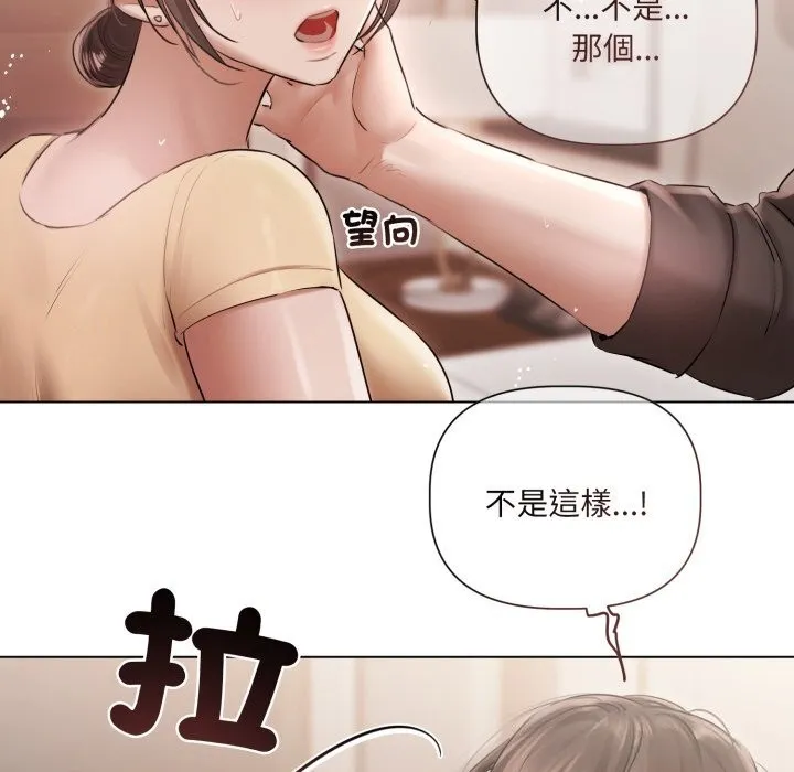 第16话 73