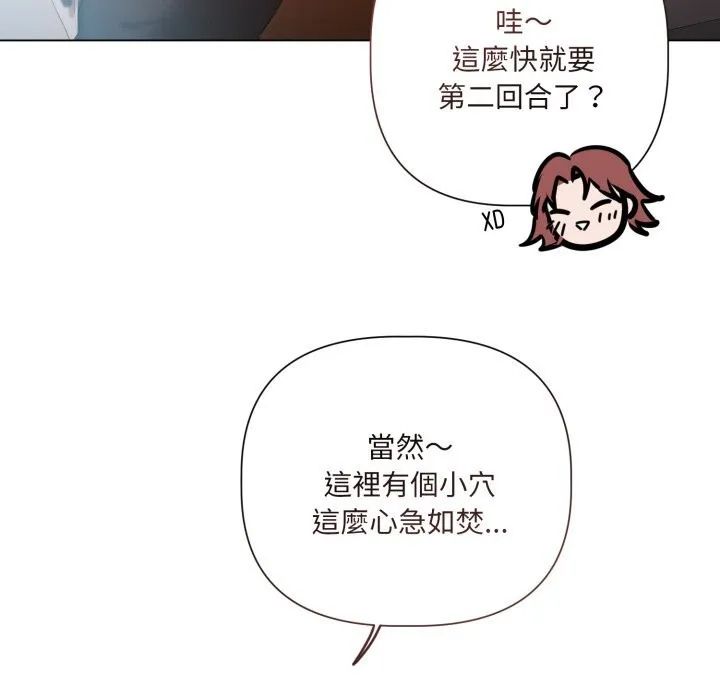 第16话 77