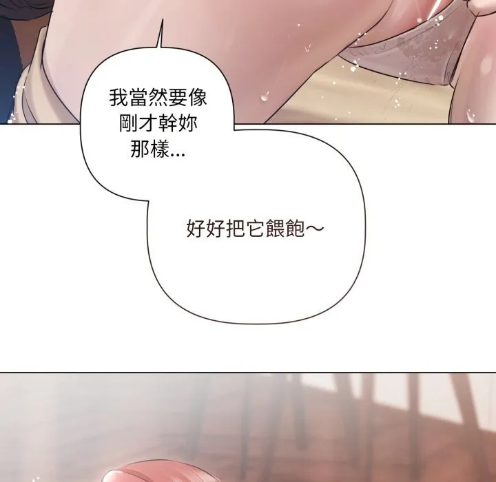 第16话 79