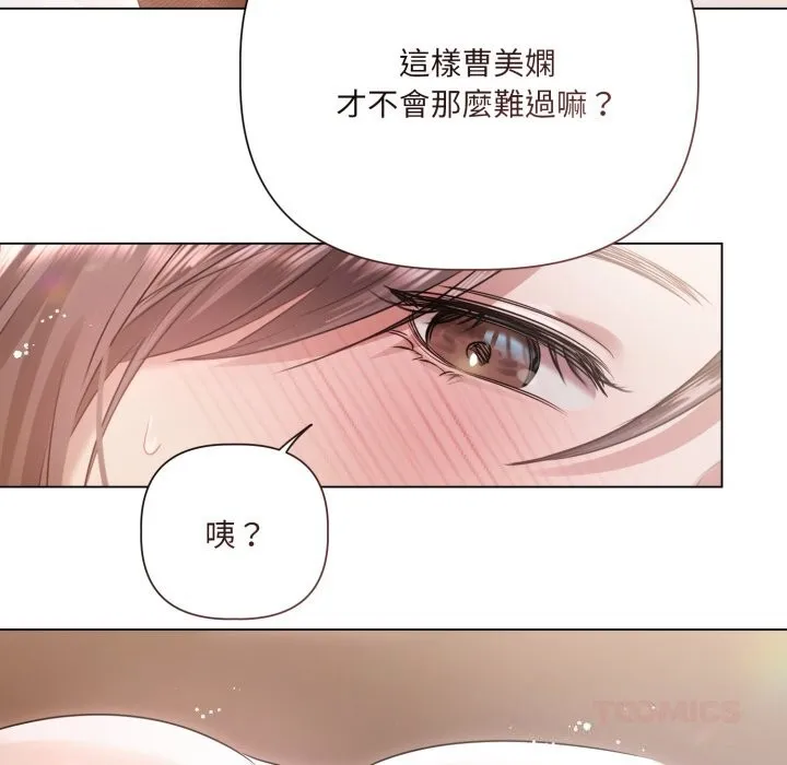 第16话 82