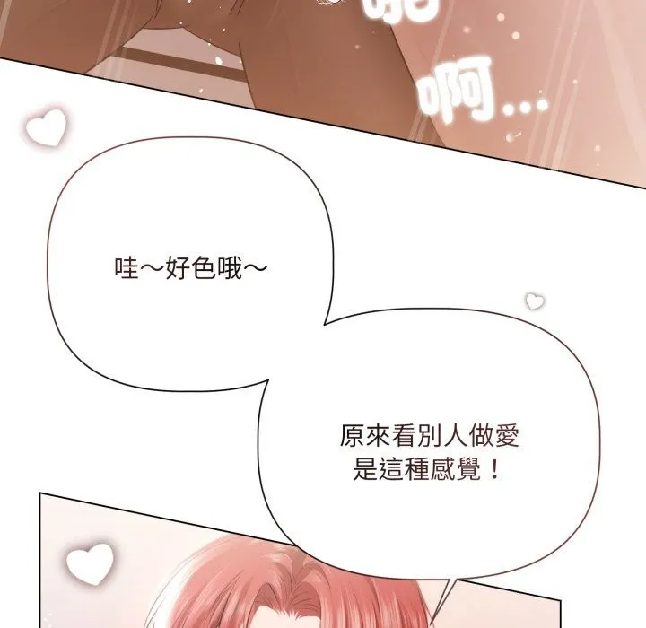 第16话 89