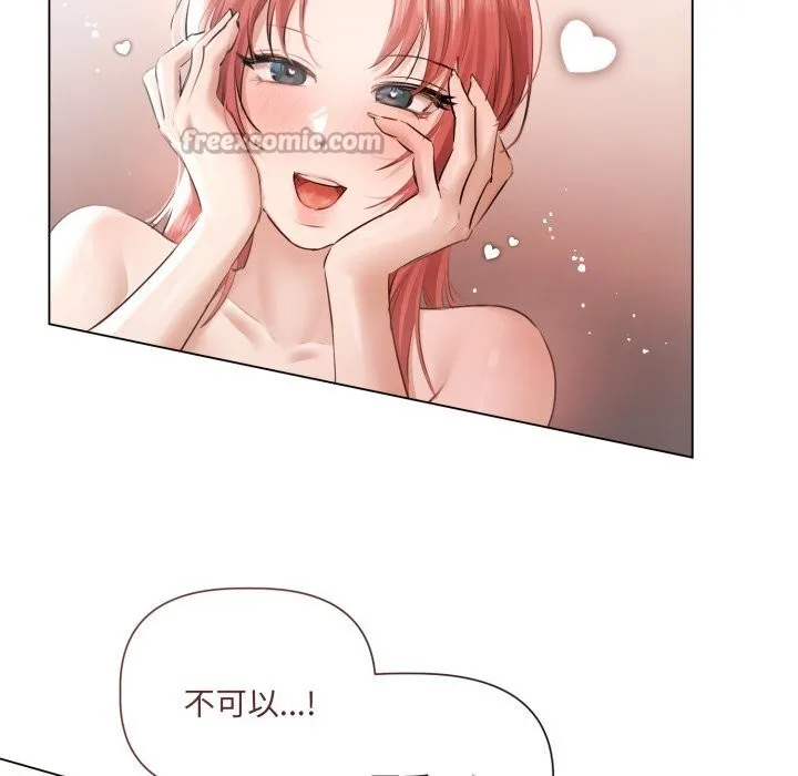 第16话 90