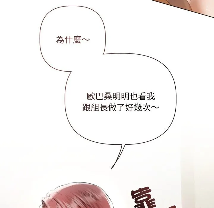 第16话 92