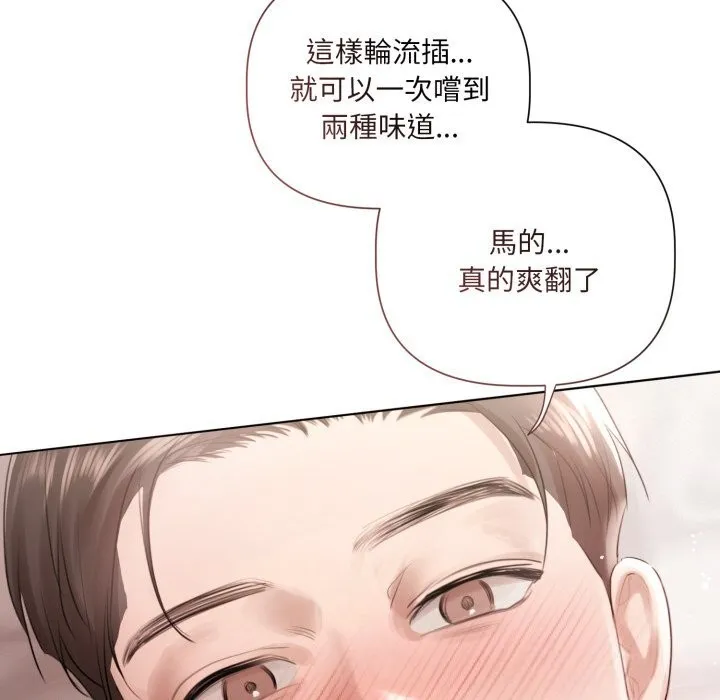 第16话 109