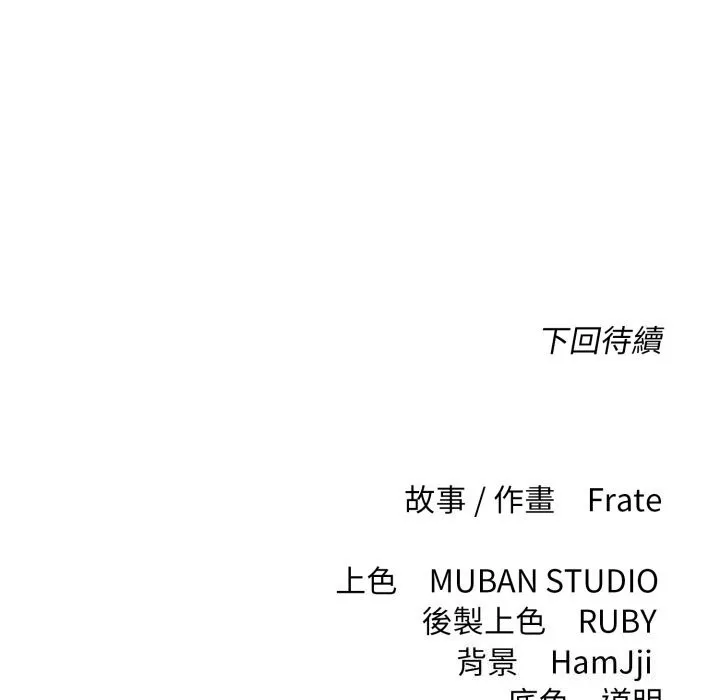 第16话 118