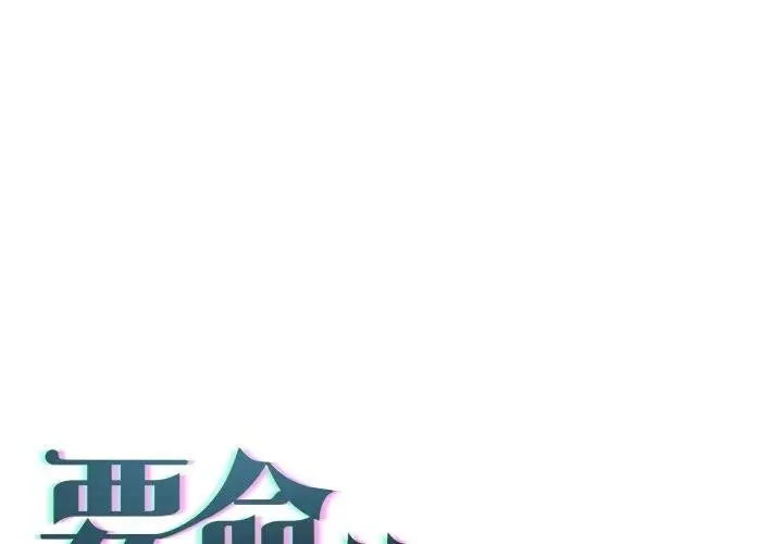 第17话 1