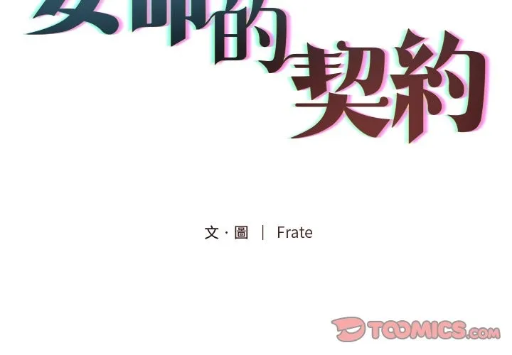 第17话 2
