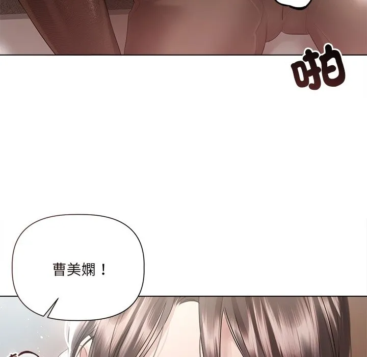 第17话 13