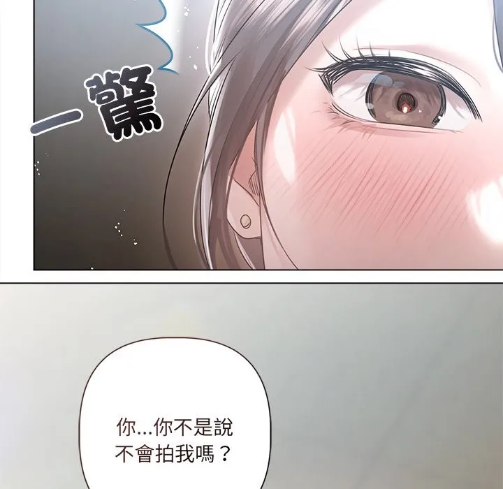 第17话 16