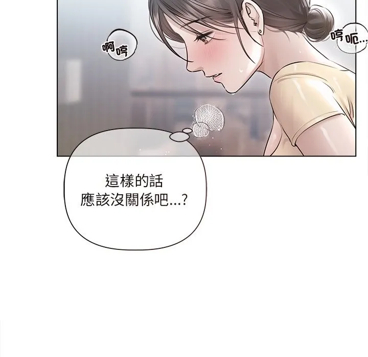 第17话 21