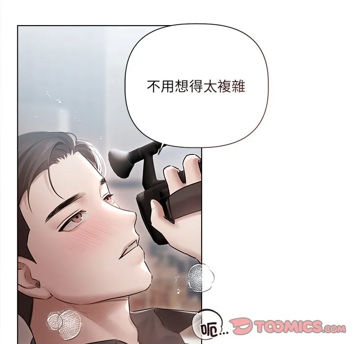第17话 22