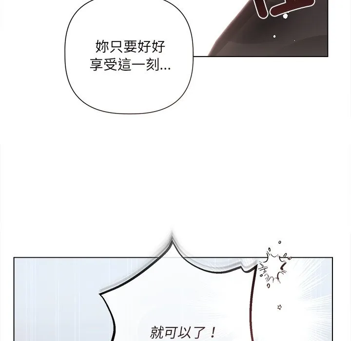 第17话 24