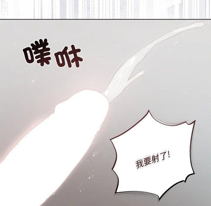 第17话 31