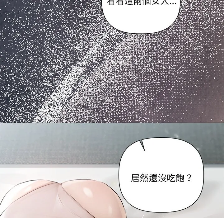 第17话 37
