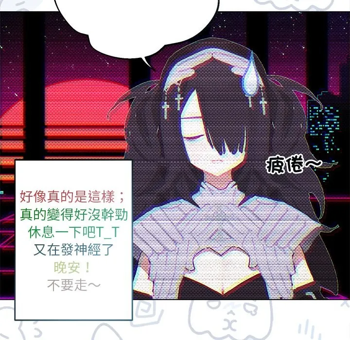 第17话 45