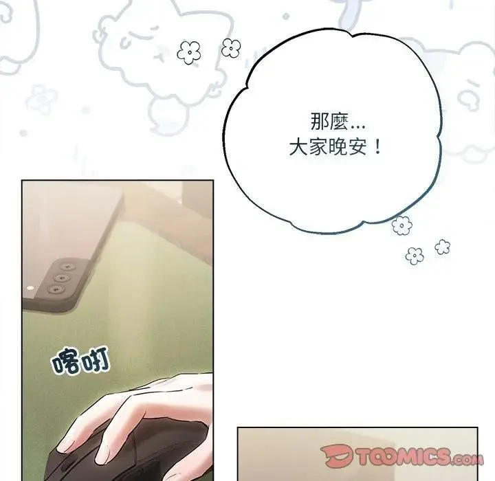 第17话 46