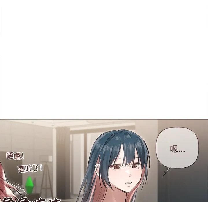 第17话 61