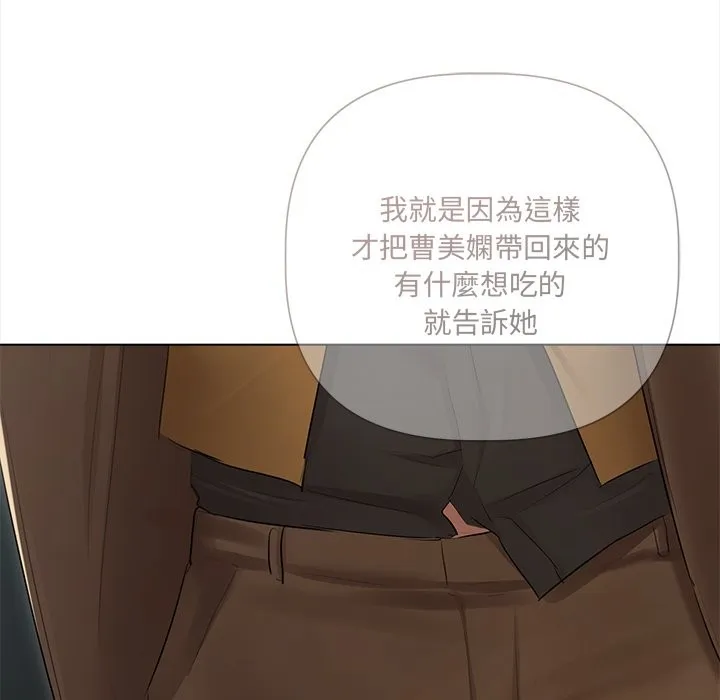 第17话 64