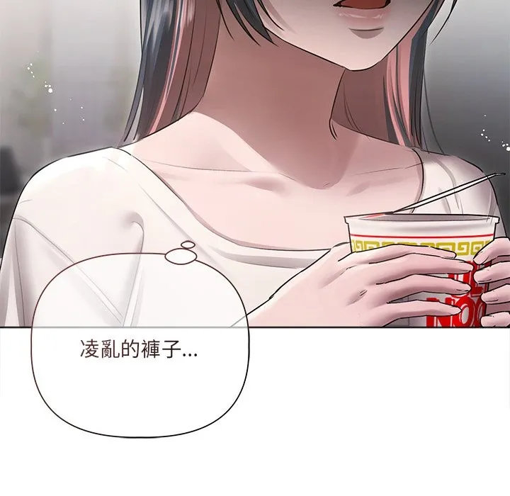 第17话 66
