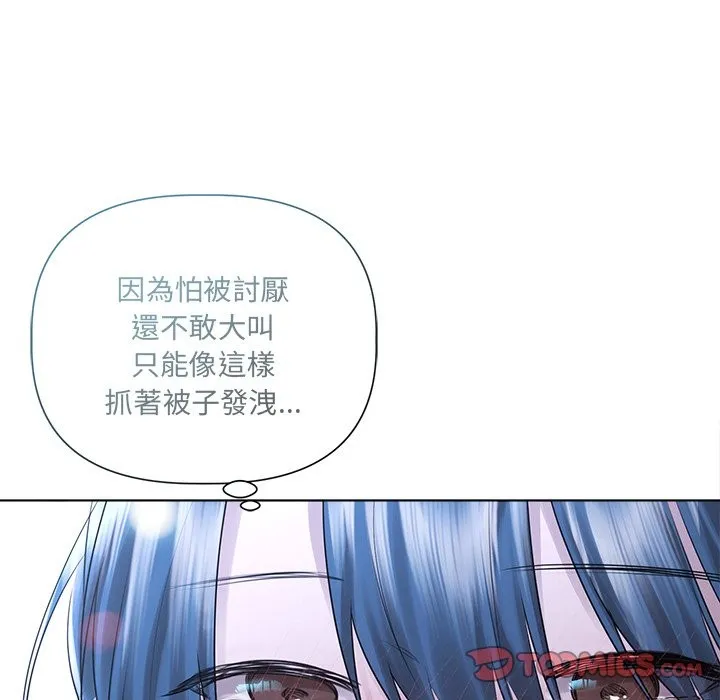 第17话 82
