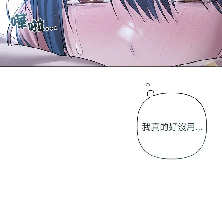 第17话 83