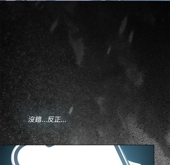 第17话 86
