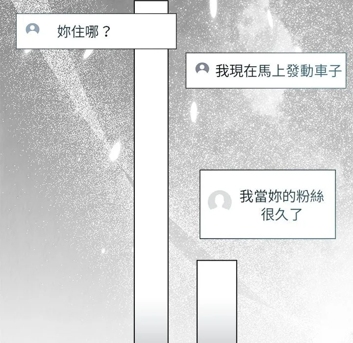 第17话 88