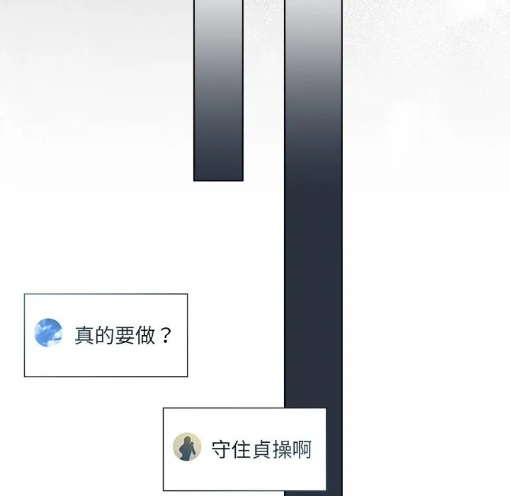 第17话 89