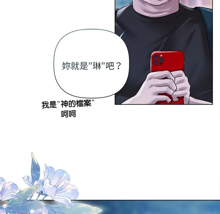 第17话 94