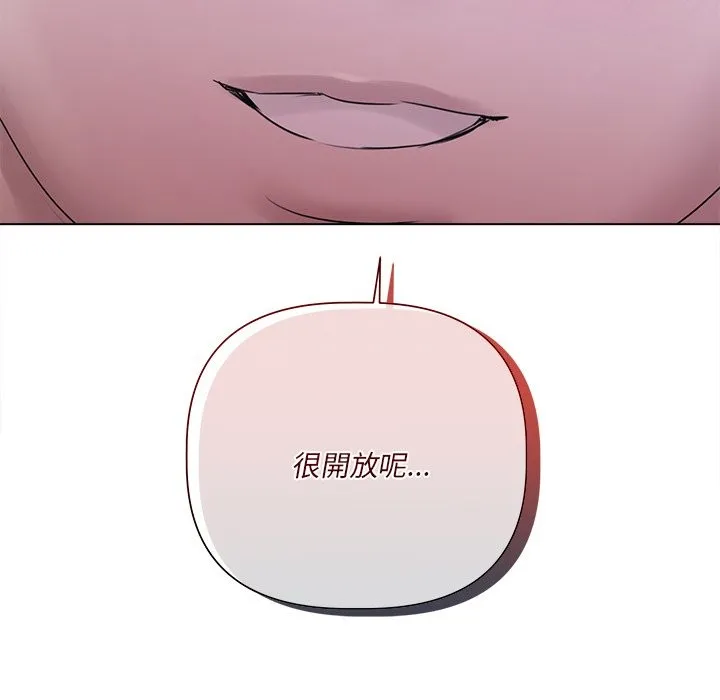 第17话 108
