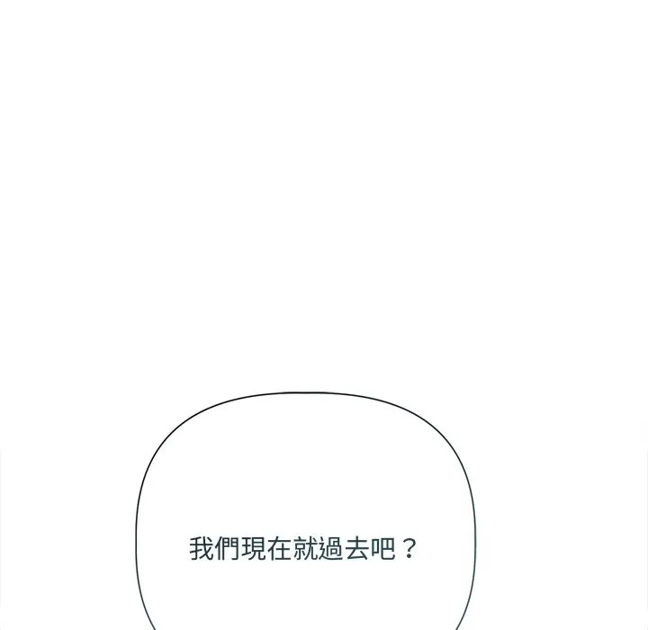 第17话 111