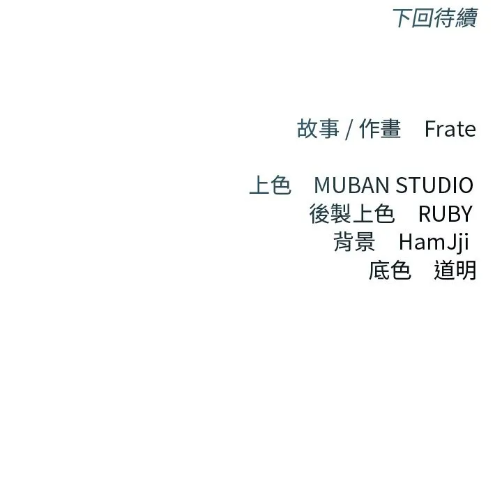 第17话 117