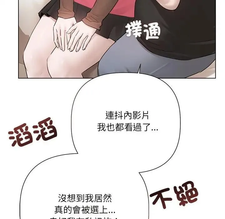 第18话 10