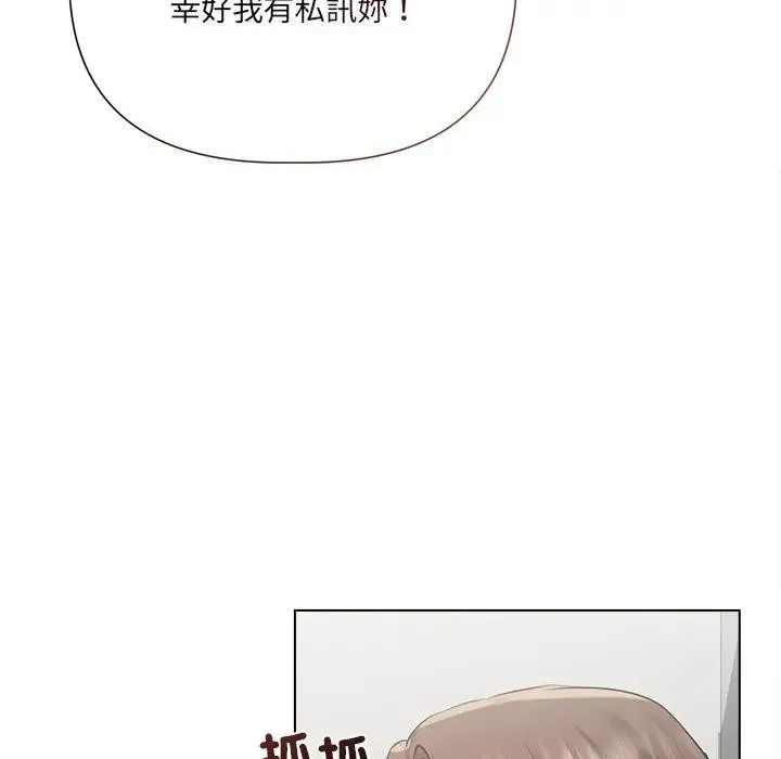 第18话 11
