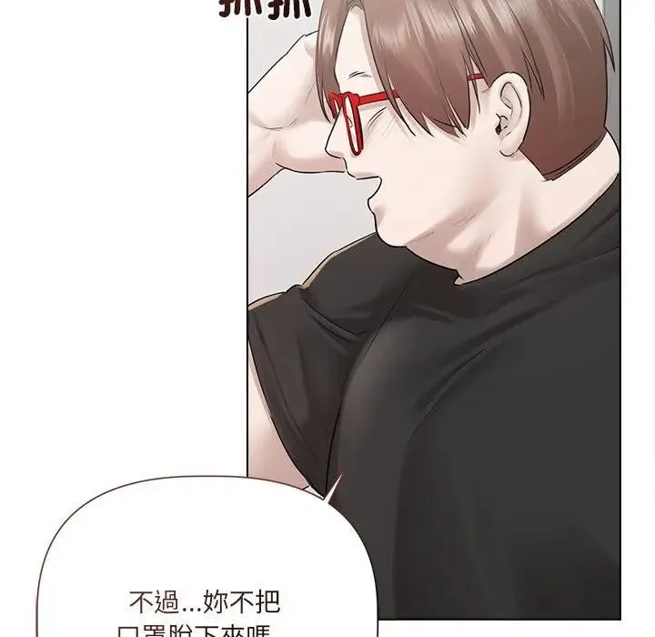 第18话 12