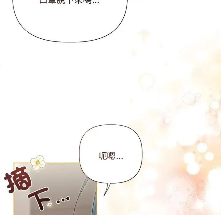 第18话 13