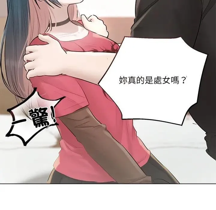 第18话 23