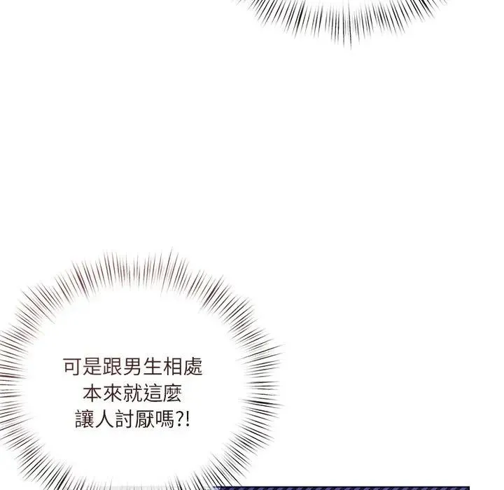 第18话 26