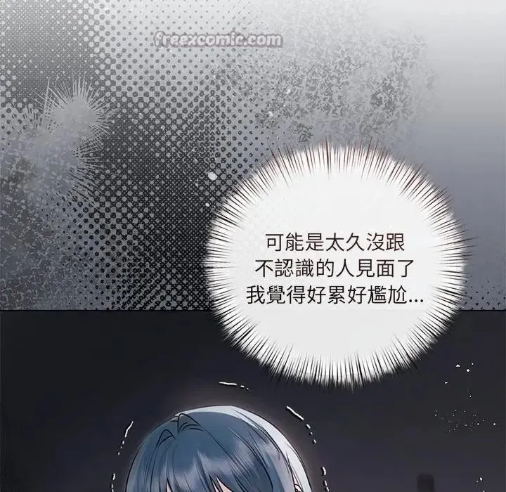 第18话 28