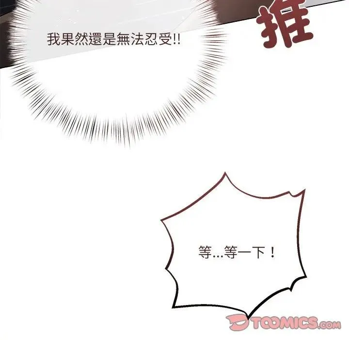 第18话 33