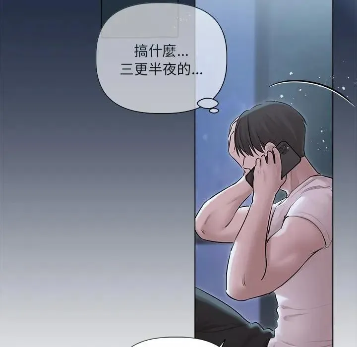第18话 37