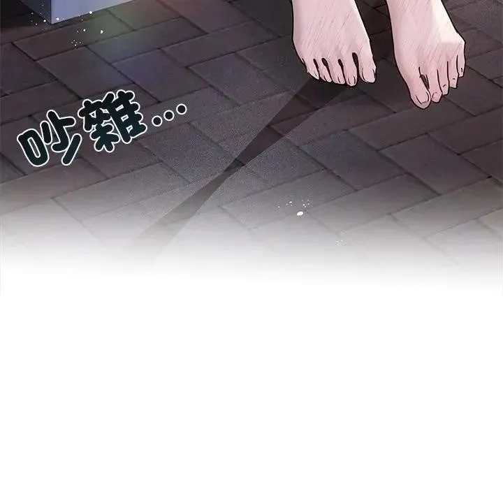 第18话 43