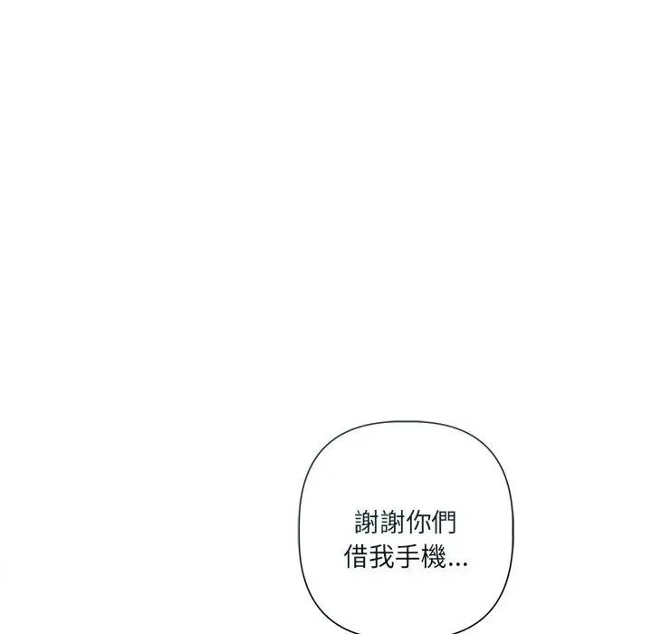 第18话 44