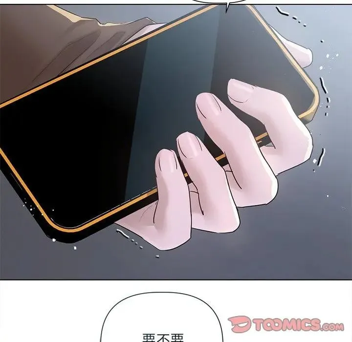 第18话 45