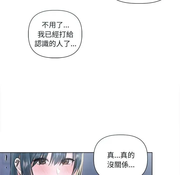 第18话 47