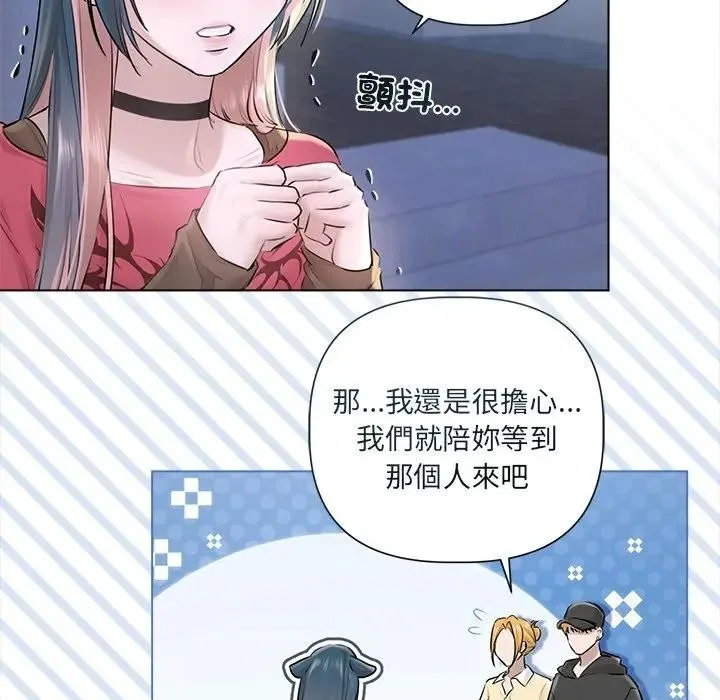 第18话 48