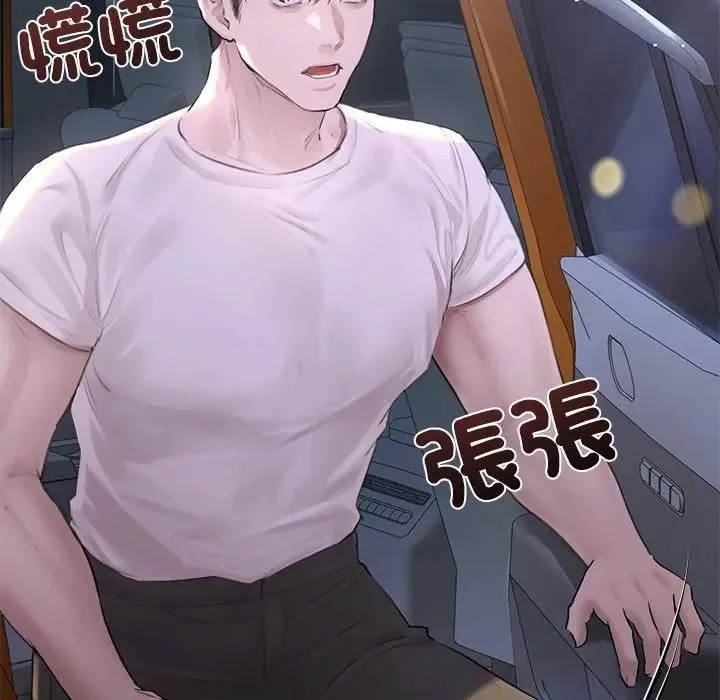 第18话 52