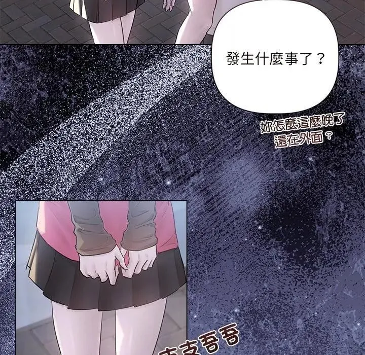 第18话 55