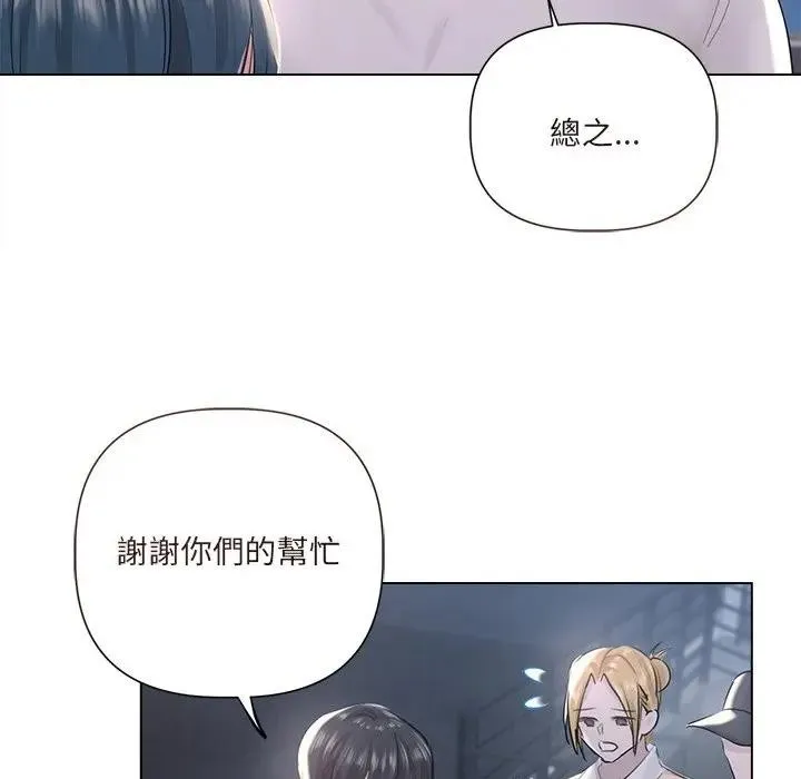 第18话 60